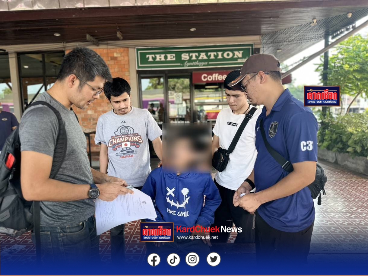 คอมมานโดบุกกรุงเก่ารวบ แมน บัญชีม้า ตัวแสบสร้างเพจปลอมหลอกแพ็คสบู่ พบประวัติ ทั้งคดียา-คดีการพนัน-คดีฉ้อโกง