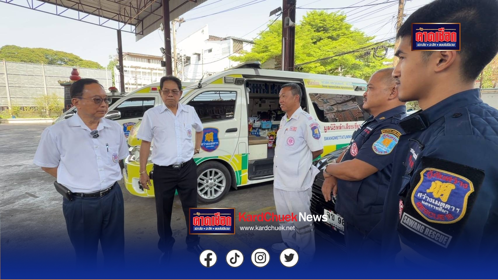 กู้ภัยโคราชจ่อใช้รถตู้อีวีเพื่องานกู้ภัยหลังวิกฤติน้ำมันพุ่งรายวันวอนรัฐบาลลดค่าน้ำมันเฉพาะงานกู้ภัย