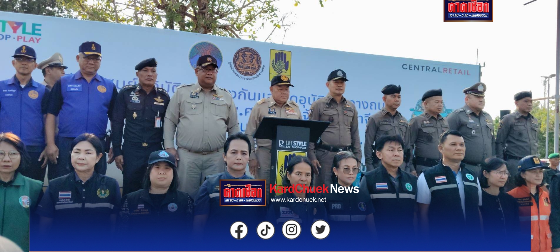 ปราจีนบุรี เปิดโครงการศูนย์ปฏิบัติการและปล่อยขบวนรณรงค์ป้องกันและลดอุบัติเหตุทางถนนช่วงเทศกาลสงกรานต์