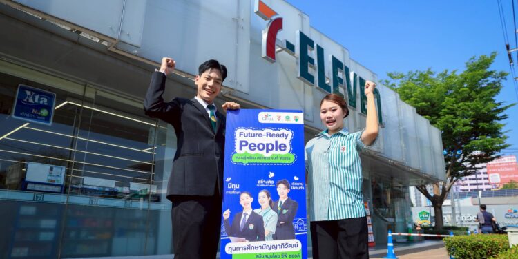 โอกาสเปลี่ยนชีวิต “ซีพี ออลล์” สนับสนุนทุนเรียนฟรี พร้อมรายได้ระหว่างเรียน ผ่านสถาบันการศึกษาในเครือข่ายปัญญาภิวัฒน์ สร้างคนรุ่นใหม่สู่โลกงานจริงอย่างมั่นใจ