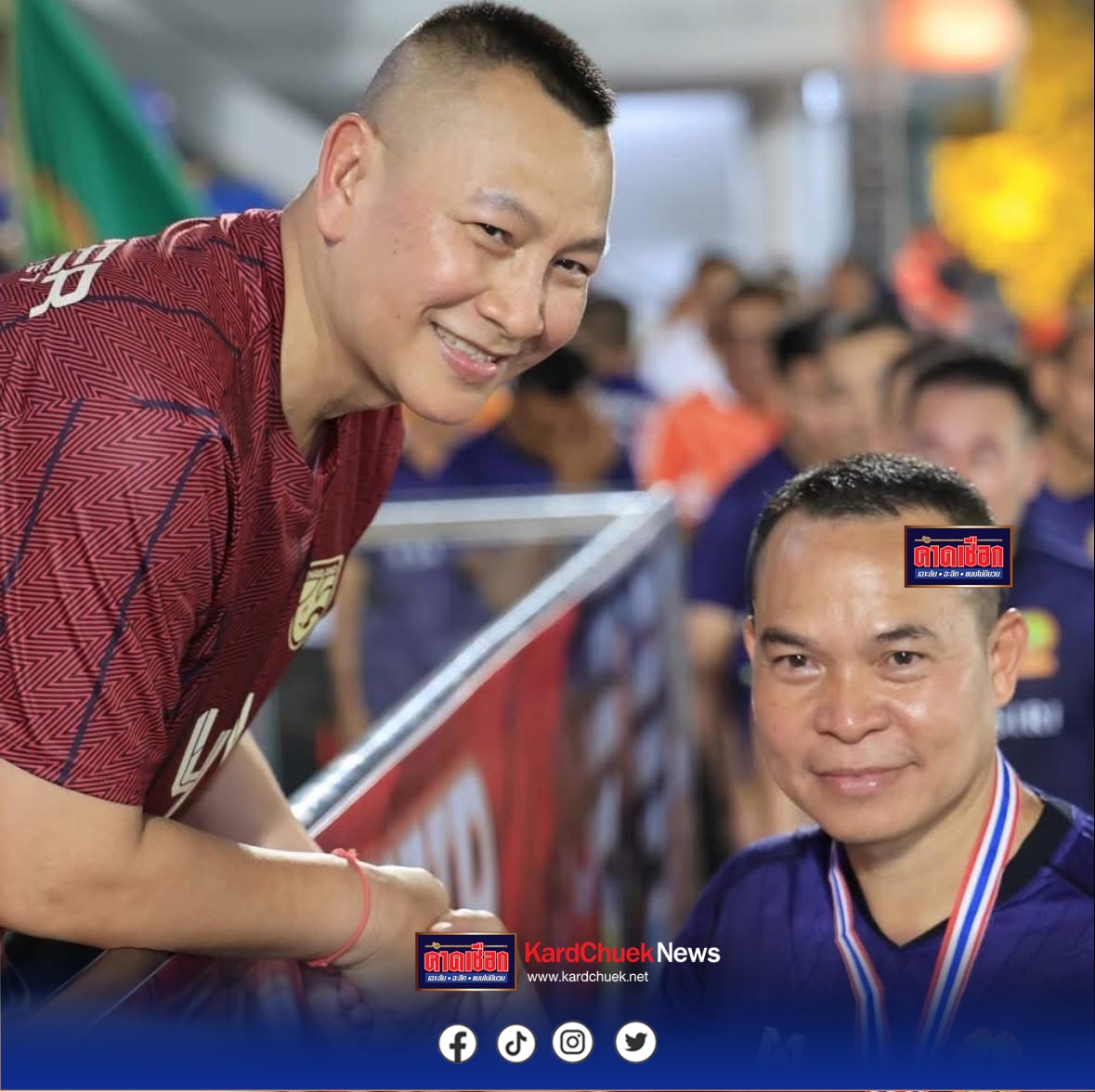 ผบ.ตร.นำทีม ดวลแข้ง “นครบาล” นัดพิเศษ ปืดสนาม MPB CUP 2026