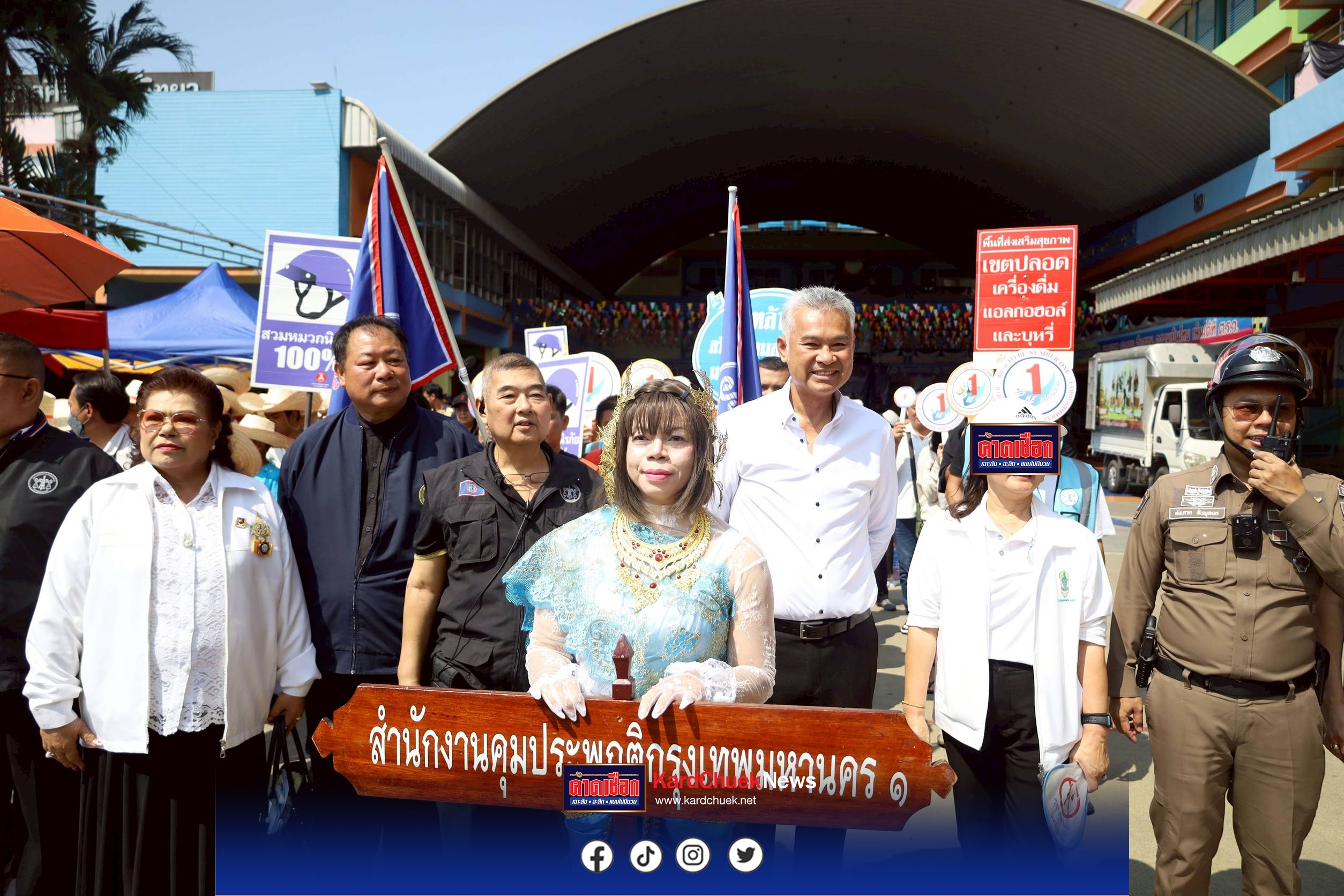 กรมคุมประพฤติ ผนึกพลัง อาสาสมัครคุมประพฤติ กทม. 50 เขต พร้อมภาคีเครือข่ายรณรงค์ ขับขี่ปลอดภัย ลดความเร็ว ลดอุบัติเหตุ เทศกาลสงกรานต์ 2569