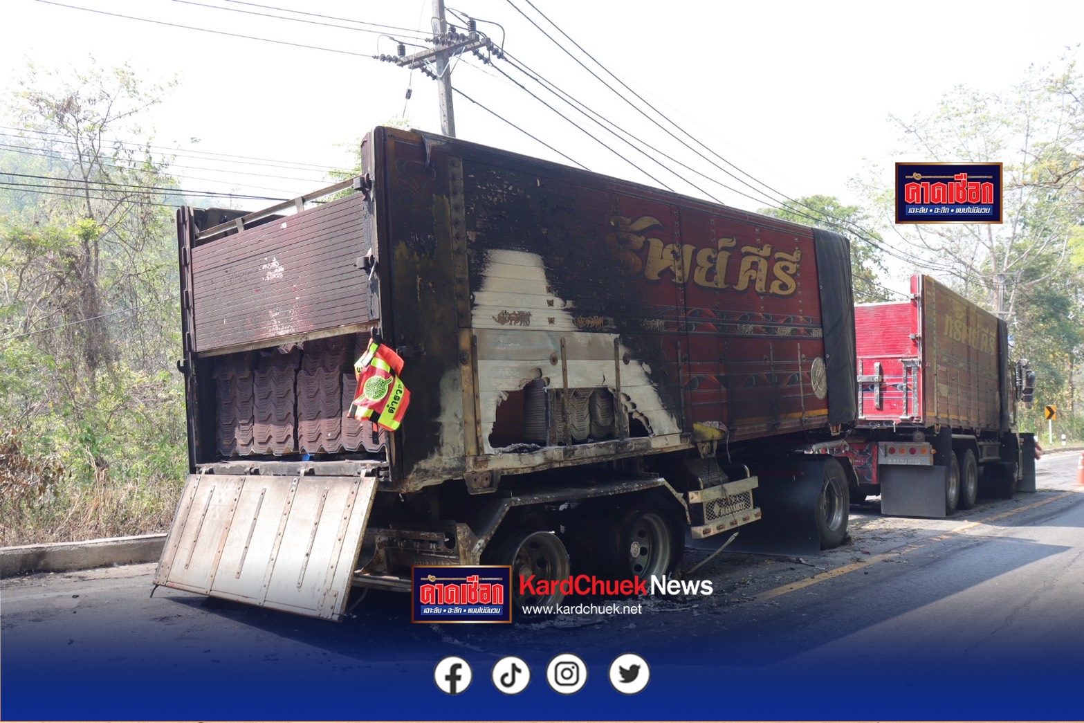 แม่ฮ่องสอน นายอำเภอแม่สะเรียง รุดตรวจเหตุรถพ่วงไฟไหม้บนดอยแม่เหาะ สั่งฝ่ายความมั่นคง-อส. ร่วมตำรวจและท้องถิ่น ตรึงกำลังติดตั้งป้ายเตือน ป้องกันอุบัติเหตุซ้ำซ้อน