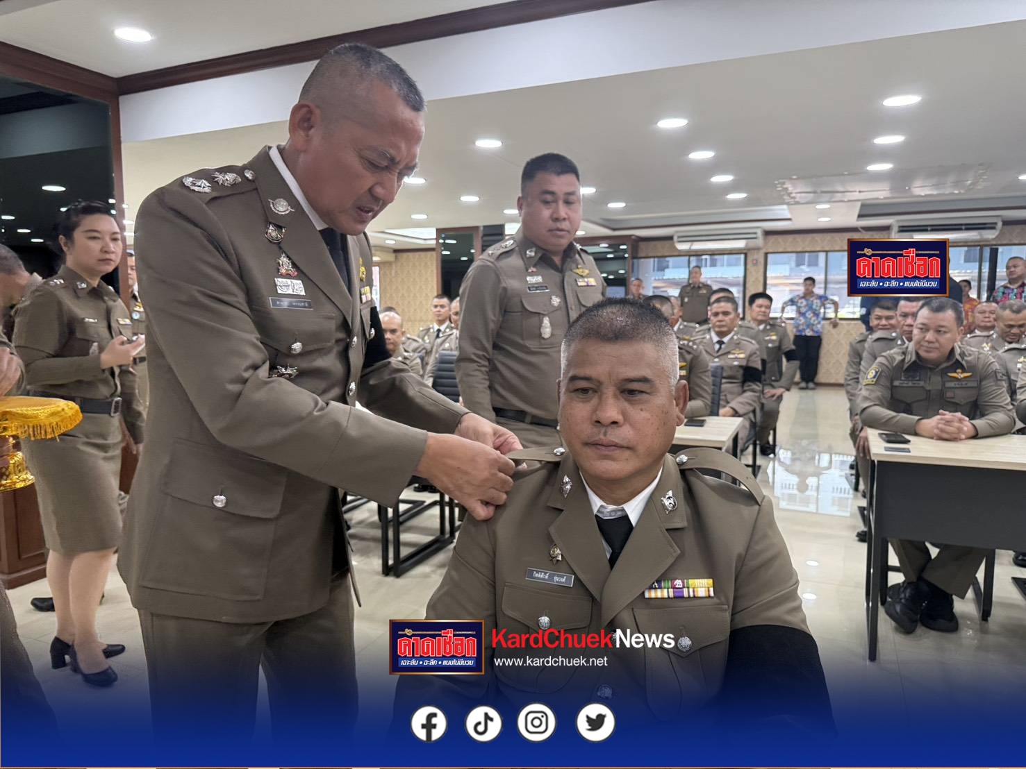 บกน.9.จัดพิธีประดับยศว่าที่ร้อยตำรวจตรี และสรงน้ำพระรดน้ำดำหัวตามประเพณีวันสงกรานต์ประจำปี 2569