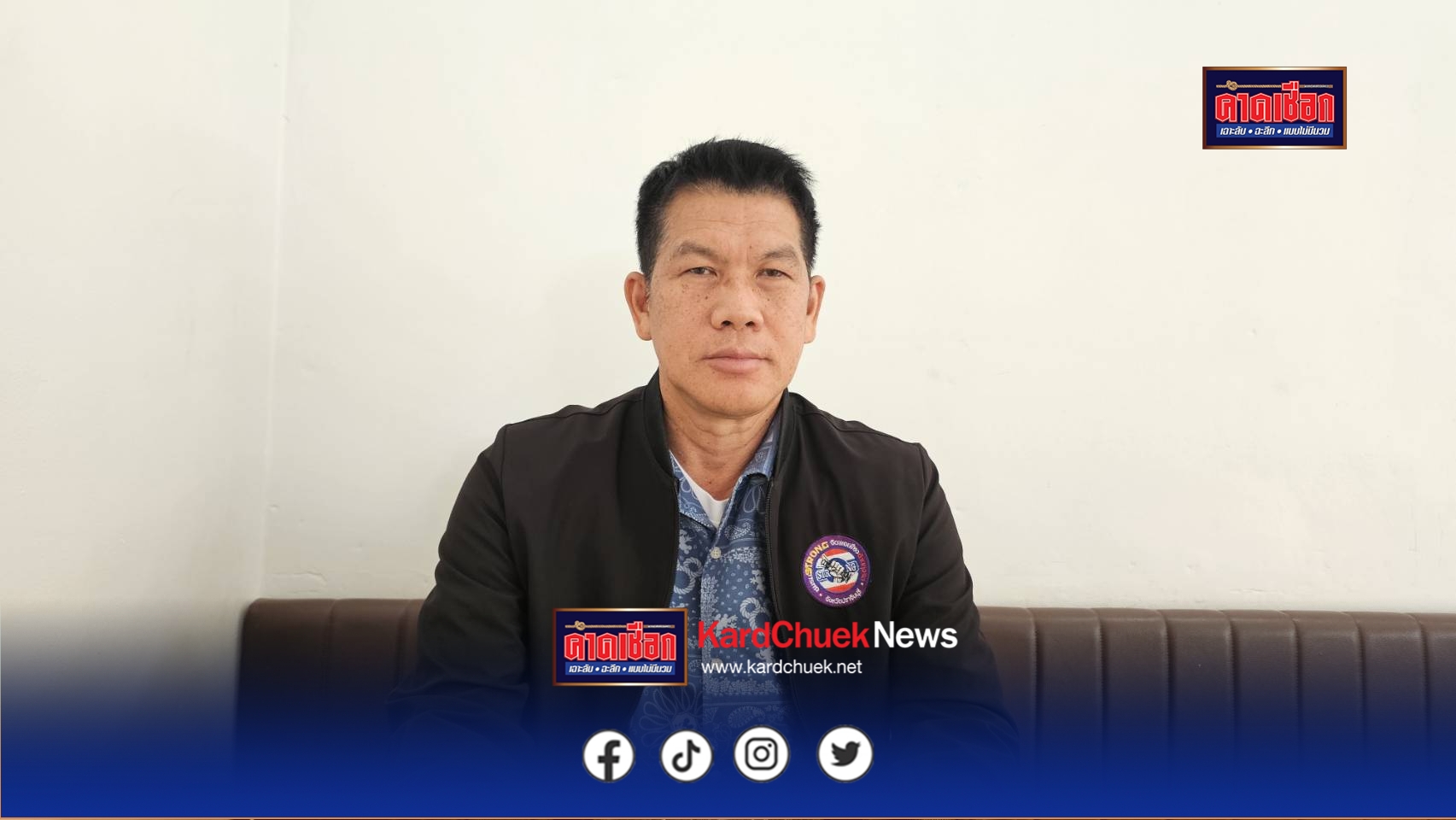 ปราจีนบุรี สำนักงาน ป.ป.ช. ประจำจังหวัดปราจีนบุรี ผนึกกำลังชมรม Strong จิตพอเพียงต้านทุจริต ลงพื้นที่ตรวจสอบเชิงลึกโครงการขุดดินแลกน้ำ ในแควหนุมาน อำเภอนาดี 