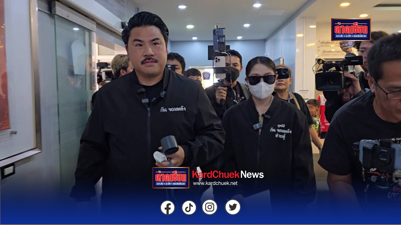 ผู้ช่วยพยาบาลสาว ร้อง “กัน จอมพลัง” ถูกนายทหารยศสัญญาบัตร ก่อเหตุกระทำอนาจารระหว่างรับงานอีเว้นท์ ยันเอาเรื่องถึงที่สุด