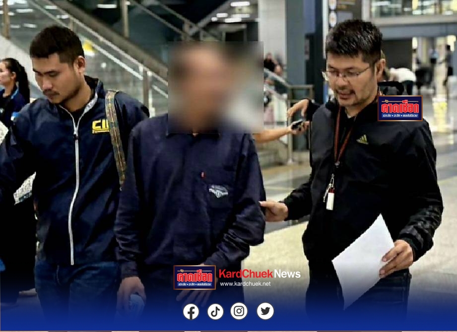 อดเที่ยวสงกรานต์ คอมมานโดซิวหนุ่มเปิดบัญชีม้า อ้างสาวสนิทเปิด บช. ตุ๋นเหยื่อสูญเงินครึ่งแสน