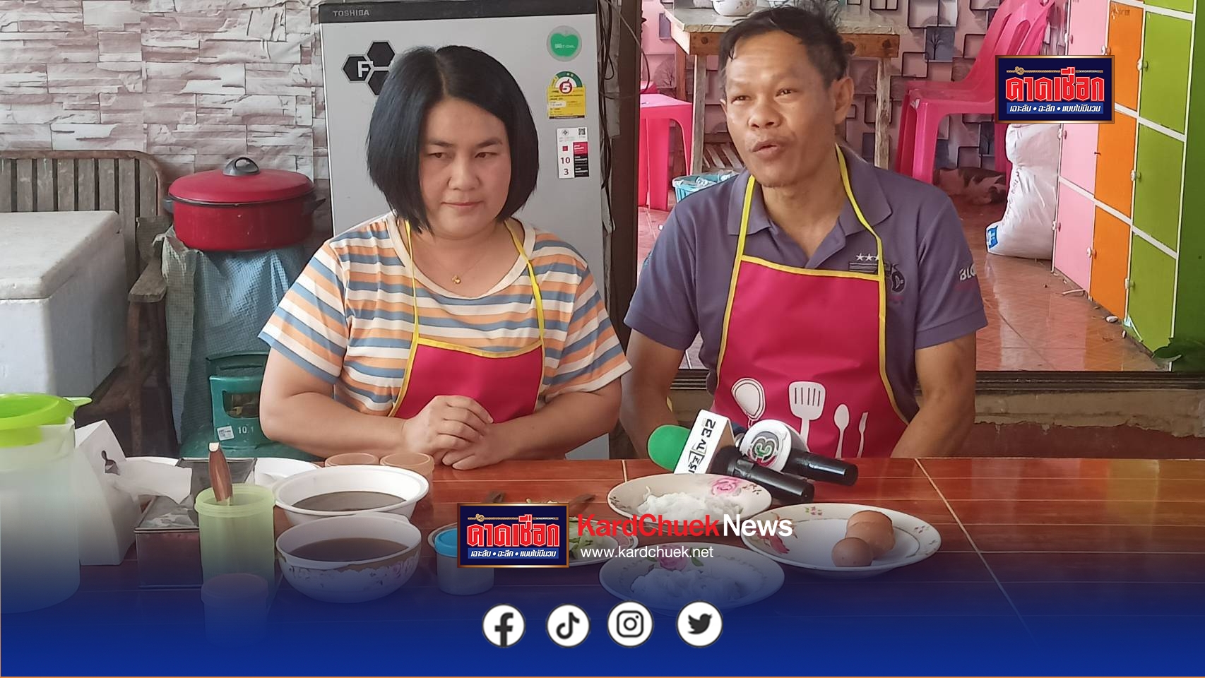 สกลนคร เทศกาลรดน้ำเชิญชิมขวัญชนกข้าวปุ้นเรณูบีบสด