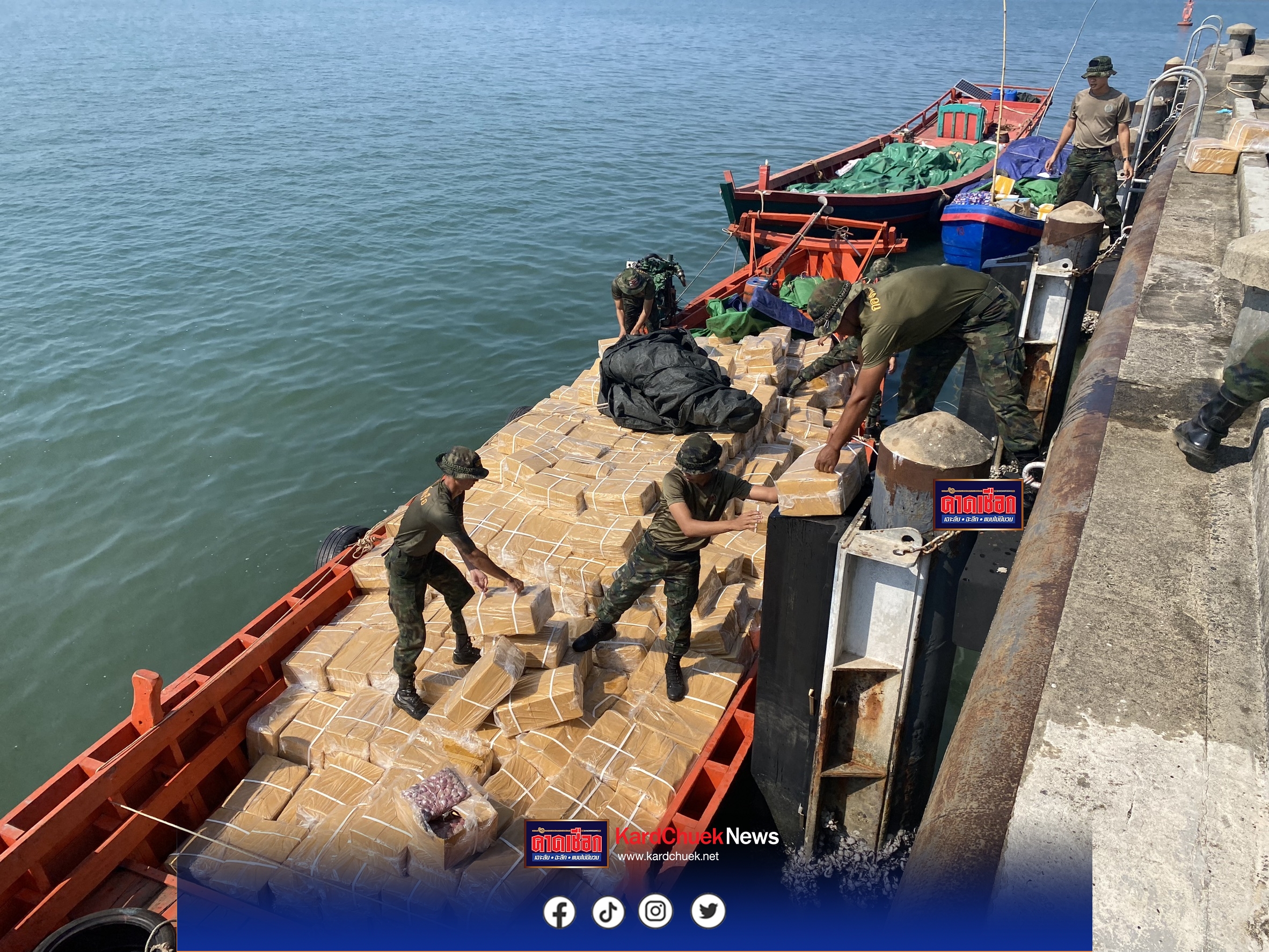 ศรชล จว.ตราด สกัดจับกัญชากลางทะเล ยึดกัญชาแห้ง 212 กก. ซุกเรือประมง เตรียมส่งกัมพูชา