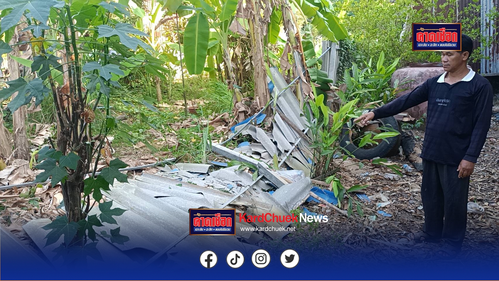 ปราจีนบุรี ระทึกกลางดึก ช้างหนุ่มอ่างฤาไน บุกหมู่บ้านพังรั้ว โผล่หน้าบ้านผู้ใหญ่ คาดหนีร้อนหาที่เล่นน้ำสงกรานต์กบินทร์บุรี *************ช้างป่าเขาอ่างฤาไน 2 ตัว บุกป่วนหมู่บ้านวังตะเคียนกลางดึก พังรั้วชาวบ้านเสียหาย ก่อนเดินทอดน่องผ่านหน้าบ้านผู้ใหญ่บ้าน เดินเลาะกินใบกล้วยหน้าตาเฉย กล้องวงจรปิดจับภาพชัด ชาวบ้านผวาต้องนอนฟังเสียงโครมครามไม่กล้าออกมาดู คาดออกจากป่าหาแหล่งน้ำคลายร้อนช่วงเทศกาลสงกรานต์