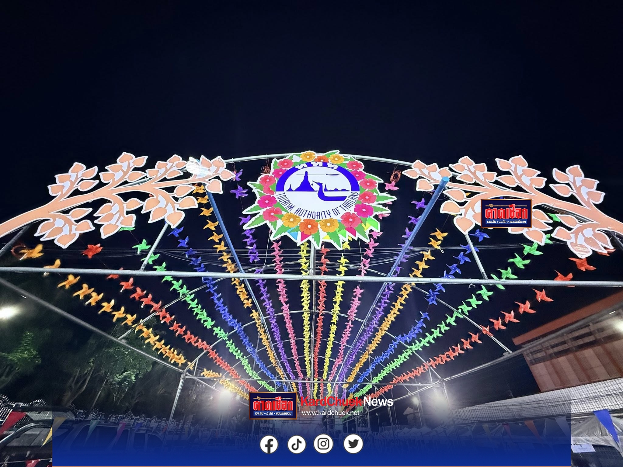 สงกรานต์ปราจีนฯ วันเดียวครบ! จบทุกฟีล รวม 7 อำเภอ ฟรีตลอดงาน Songkran Prachinburi Festival 2026