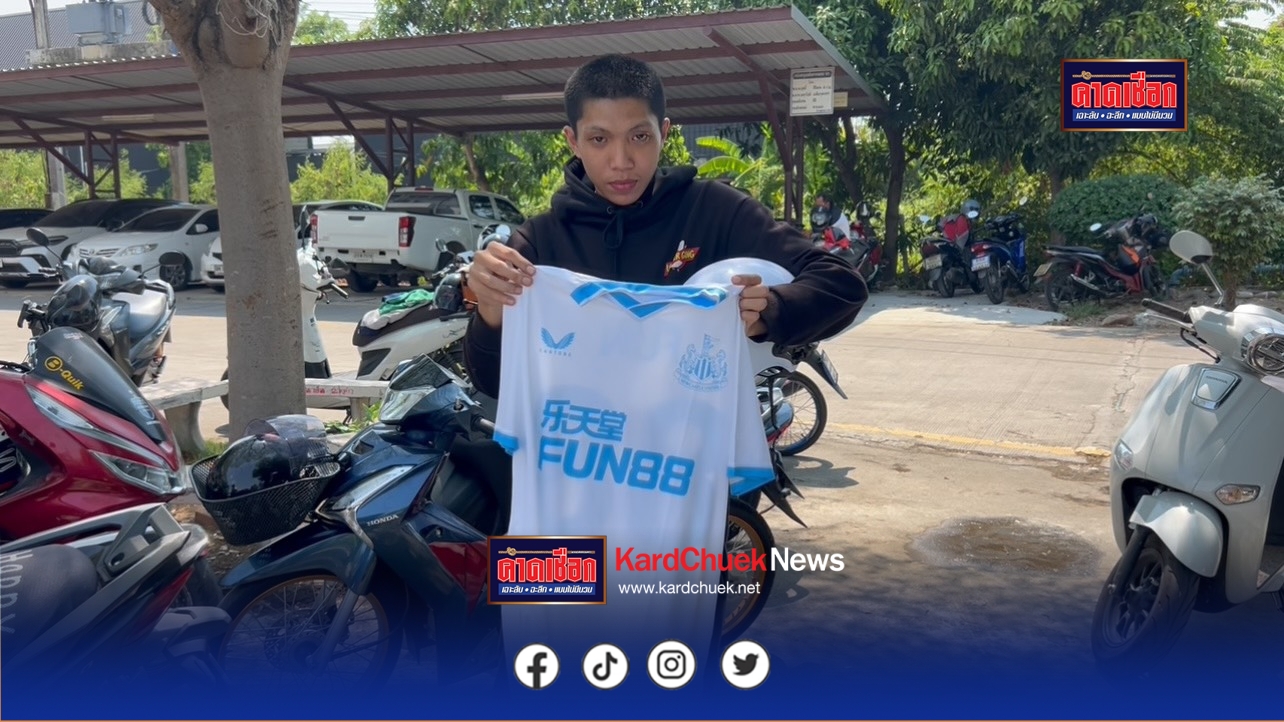 นนทบุรี ไรเดอร์กว่า100คัน ถูกหลอกจ้างโฆษณาทีมฟุตบอล ที่แท้แปะเว็บพนัน ตร.รวบทันที ผู้จ้างเผยโดนจ้างมาอีกที ไม่รู้เป็นเว็บพนัน