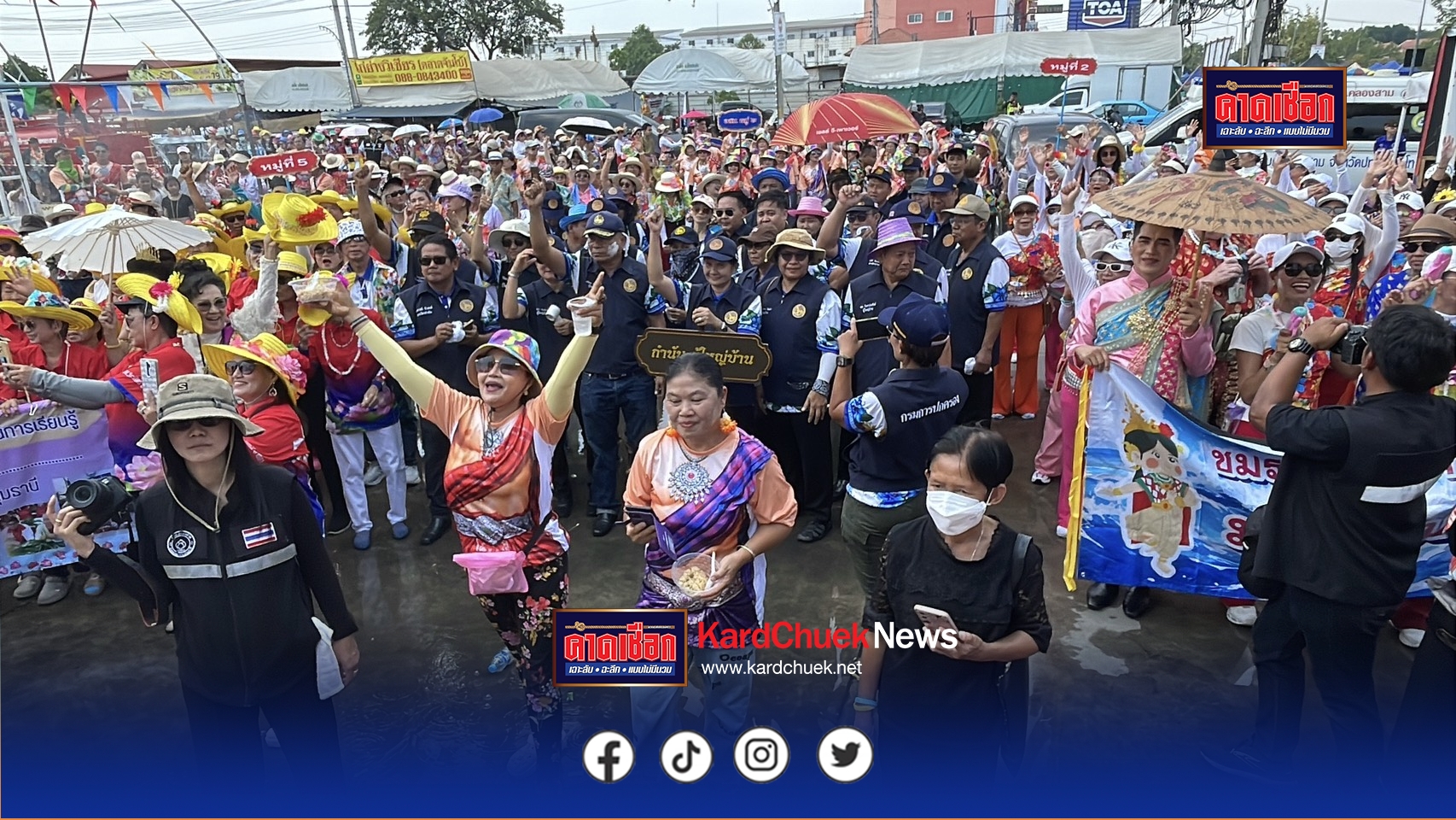 ปทุมธานี เปิดสงกรานต์ถนนข้าวแกงคลองสาม จัดอลังการผัดข้าวผัดแจกฟรีประชาชนที่มาเที่ยวงาน
