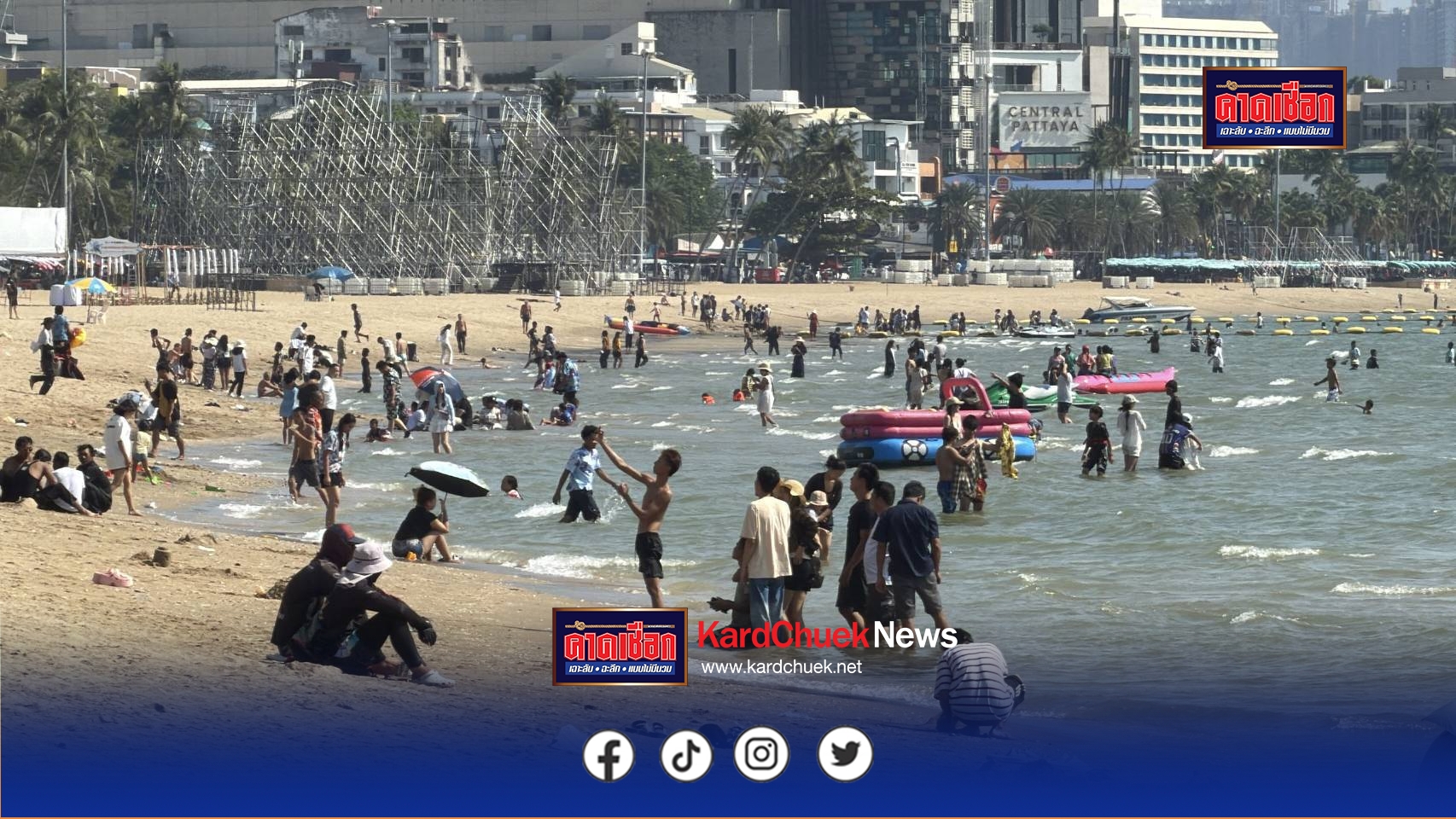 ชายหาดพัทยา คึกคัก นักท่องเที่ยวแห่นอนตากลม เล่นน้ำทะเลคลายร้อน