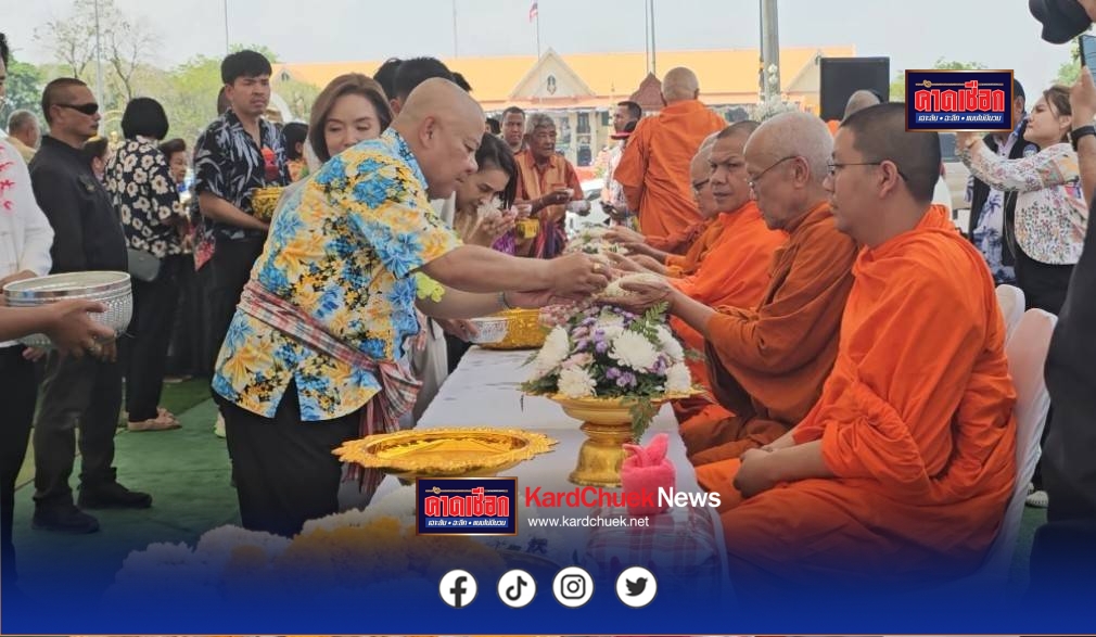 ปราจีนบุรี สีสันสงกรานต์ปราจีนฯ สุดคึกคัก ผู้ว่าฯ นำรำวงเปิดฉาก Songkran Prachinburi Festival 2026 ดึงของดี 7 อำเภอ วันเดียวครบจบทุกฟีล