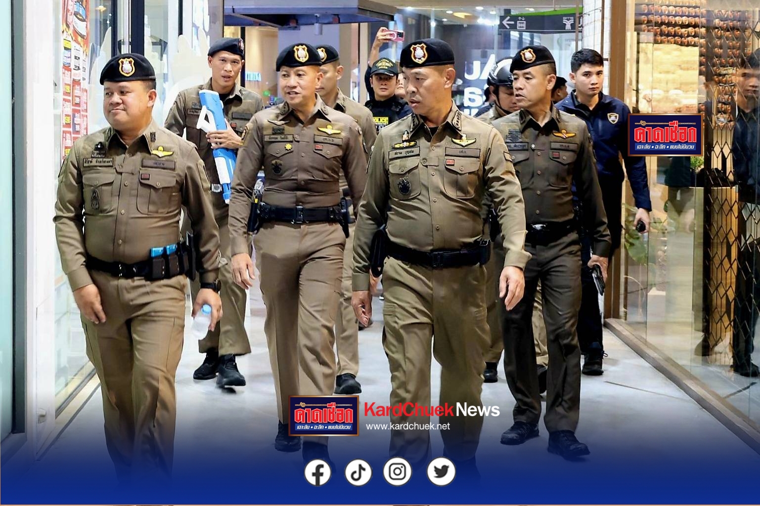 ผบช.น. นำทีมลงพื้นที่ “สยามแสควร์-สยามพารากอน” ตรวจดูแลความสงบเรียบร้อย และความปลอดภัย สร้างความเชื่อมั่นให้กับนักท่องเที่ยว