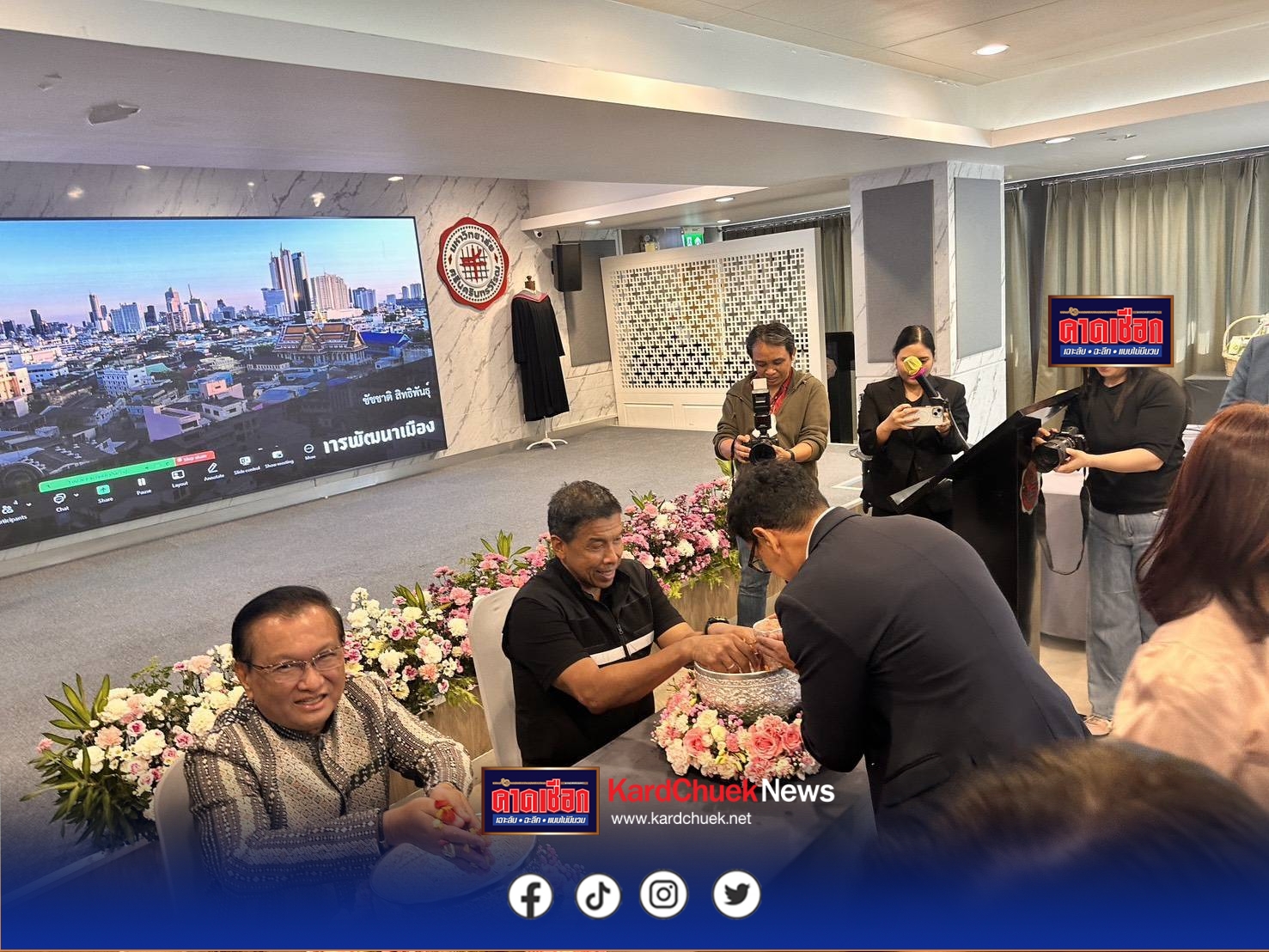 ผู้ว่าฯ ชัชชาติ เยือน มศว ประสานองค์ความรู้ “ผู้นำการพัฒนาเมือง” แก่นิสิตดุษฎีบัณฑิต สาขาการจัดการทางสังคม