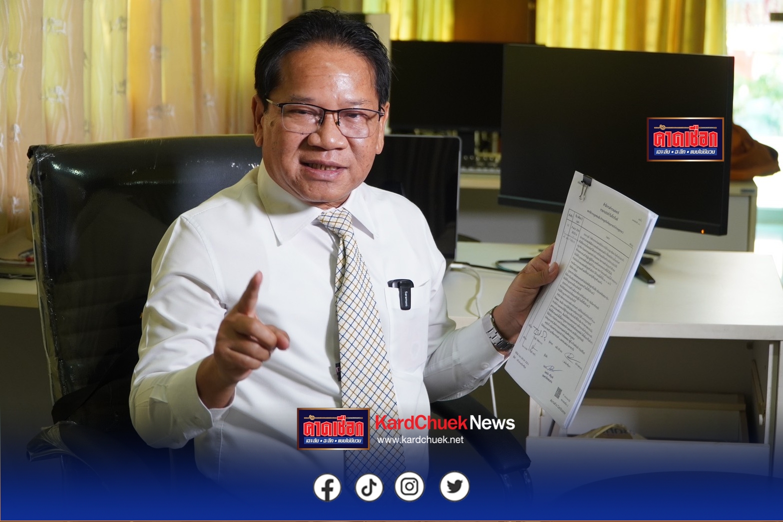 นครปฐม มหาพจน์ นายกสมาคมไวยาวัจกรฯ ชี้หลวงตาสิ้นคิด ต้องแจงสังคมให้ชัด แนะสอบสวนกลาง ต้องมาเป็นแม่งานหลัก เร่งตรวจสอบหลายประเด็น