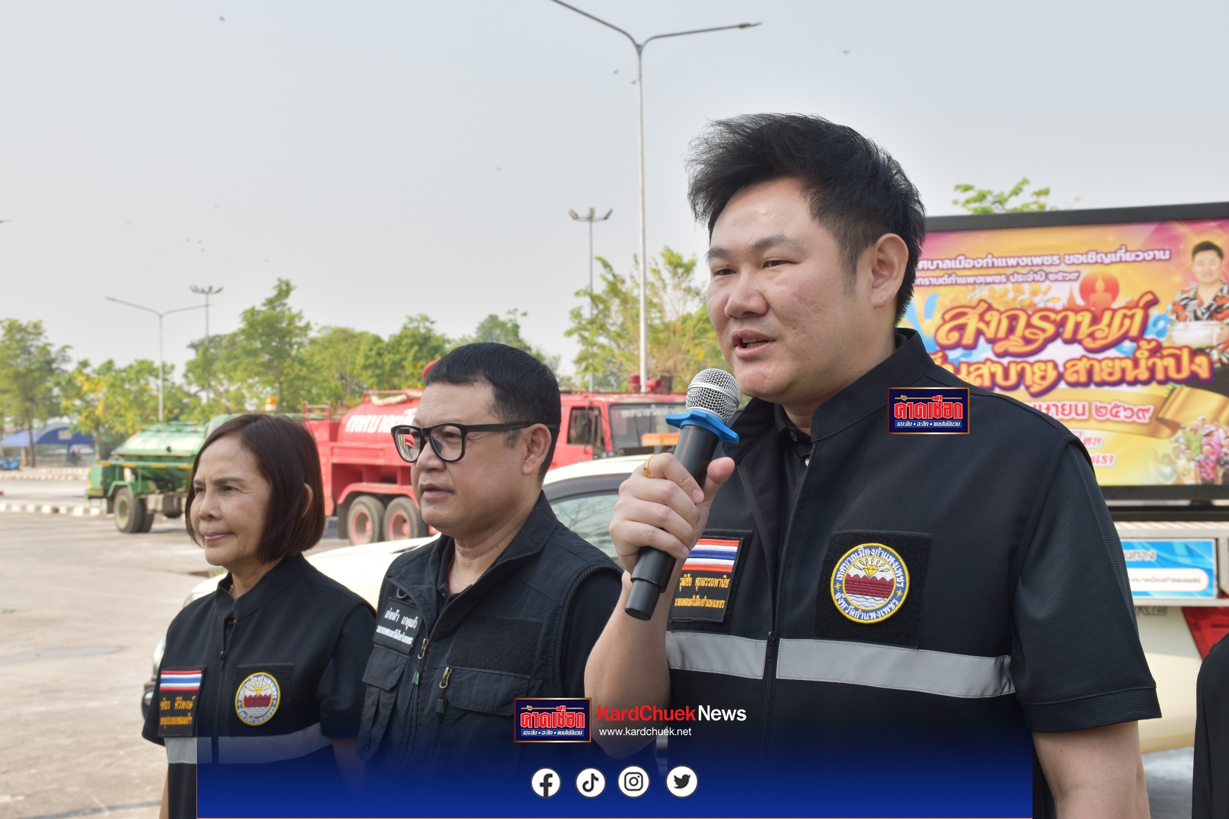 เทศบาลเมืองกำแพงเพชร จัดกิจกรรม Big Cleaning Day ล้างถนนหลังสงกรานต์ คืนความสะอาดสู่เมือง