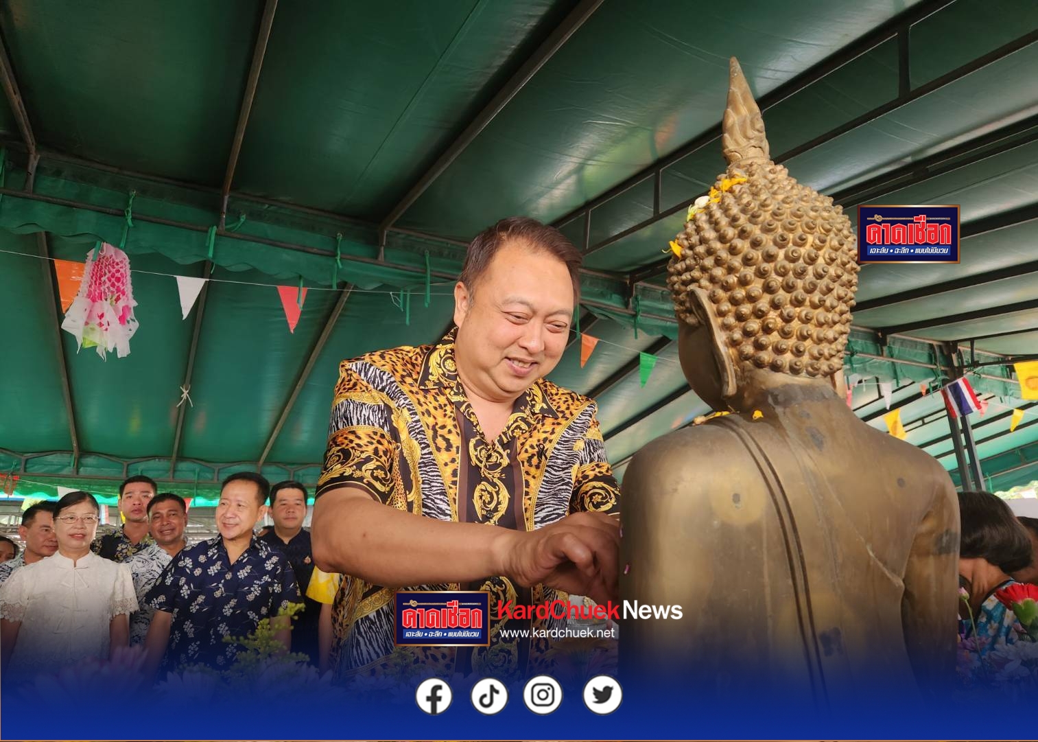 สุชาติ ชมกลิ่น เปิดงานสงกรานต์วัดเสม็ดสืบสานประเพณีไทย พร้อมมอบถุงยังชีพให้ผู้สูงงอายุ 4,000 ชุด 