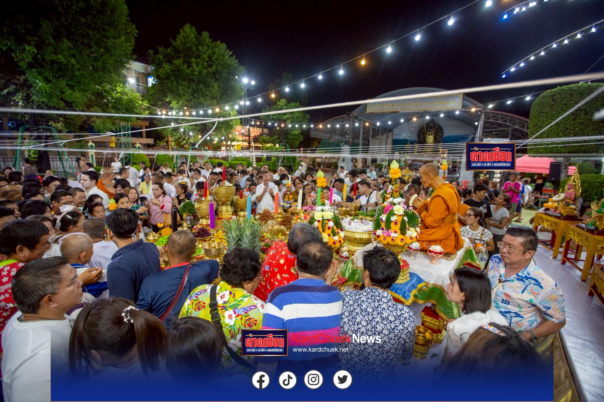 หลวงพี่น้ำฝน จัดพิธีขอขมากรรม สร้างกำลังใจ รับมหาสงกรานต์ 69 ในสถานการณ์วิกฤติโลก