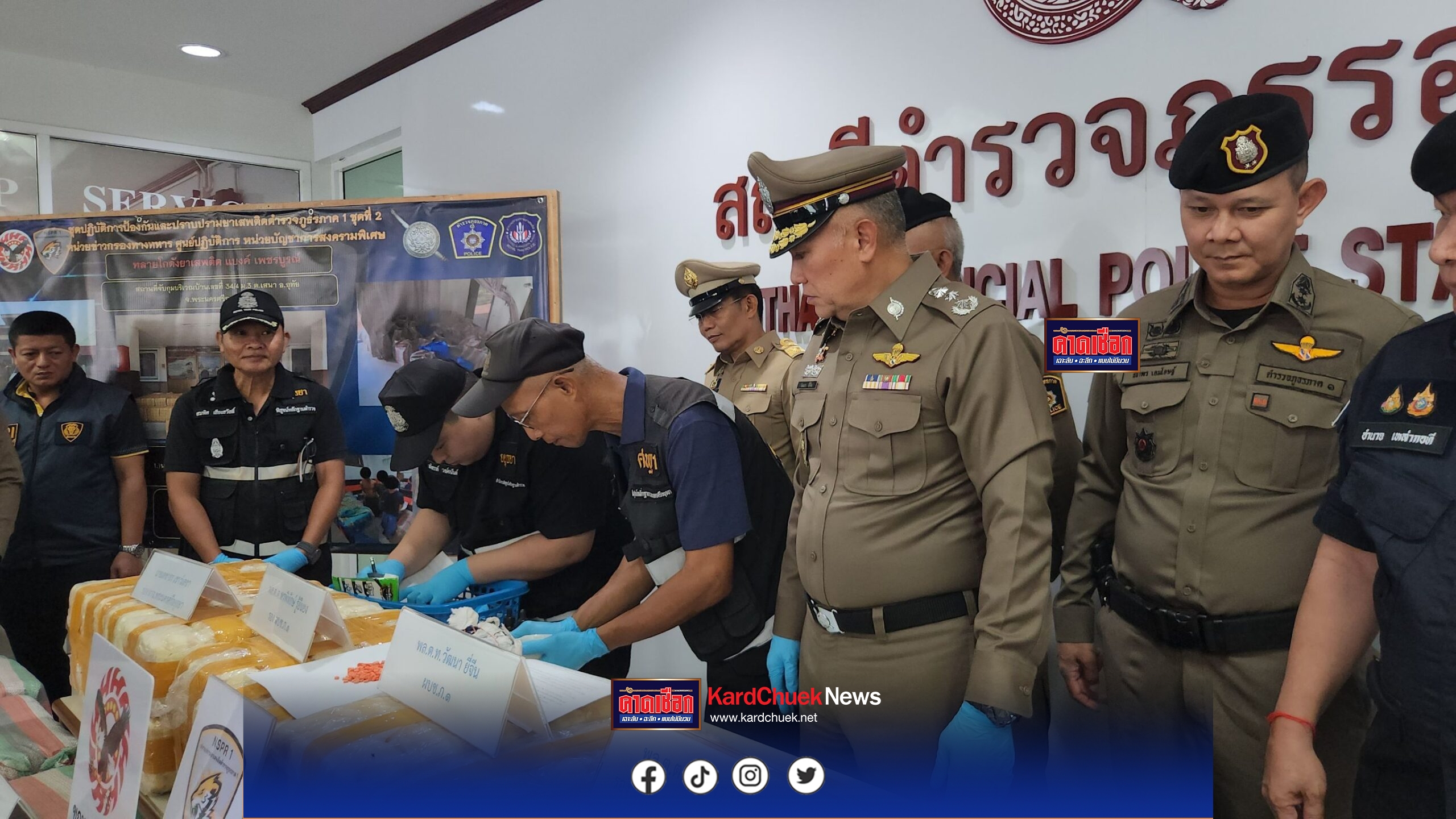 บุกทลายโกดังยาบ้า แบงค์ เพชรบูรณ์ ยึดกว่า 9.5 ล้านเม็ด มูลค่าทะลุ 300 ล้าน ใช้บ้านเช่าบังหน้าอ้างค้าขายมะขาม