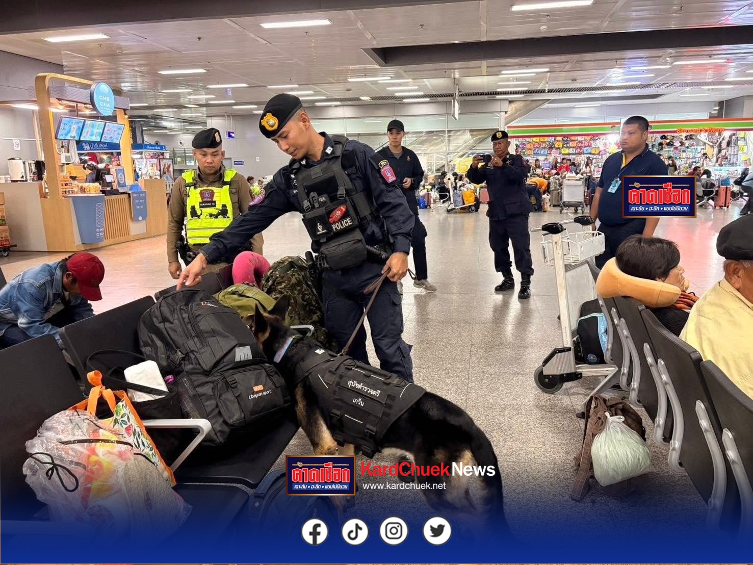 รอง ผบ.ตร. สั่งตำรวจพร้อม K-9 ตรวจ 4 สถานีขนส่ง สกัดแก๊งค้ายาเสพติด “กองทัพมด” แฝงตัวช่วงคนกลับเข้ากรุงเทพมหานคร