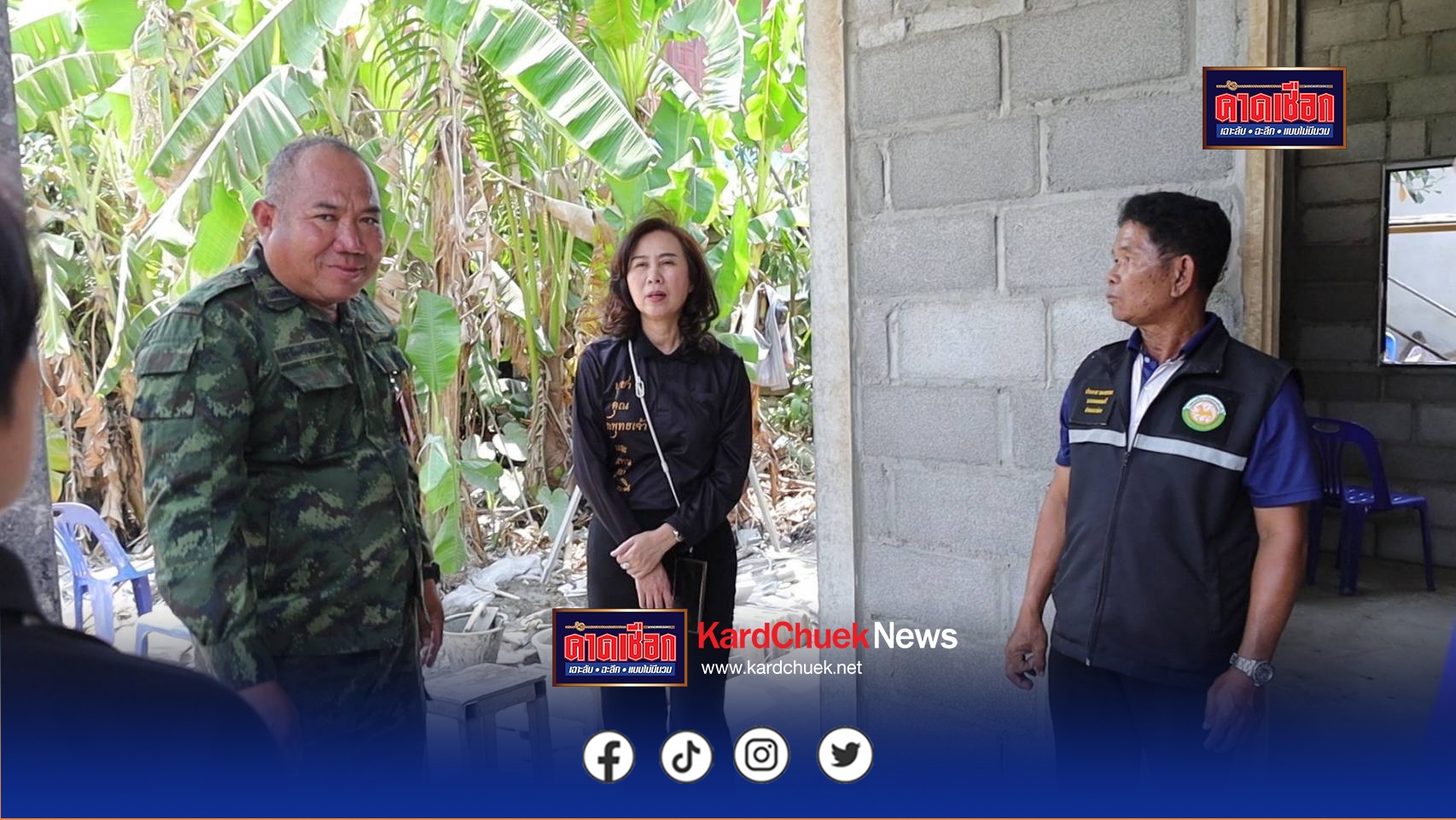 สกลนคร มอบบ้านตุ้มโฮมปันสุข หลังแรกตั้งเป้า 200 หลัง