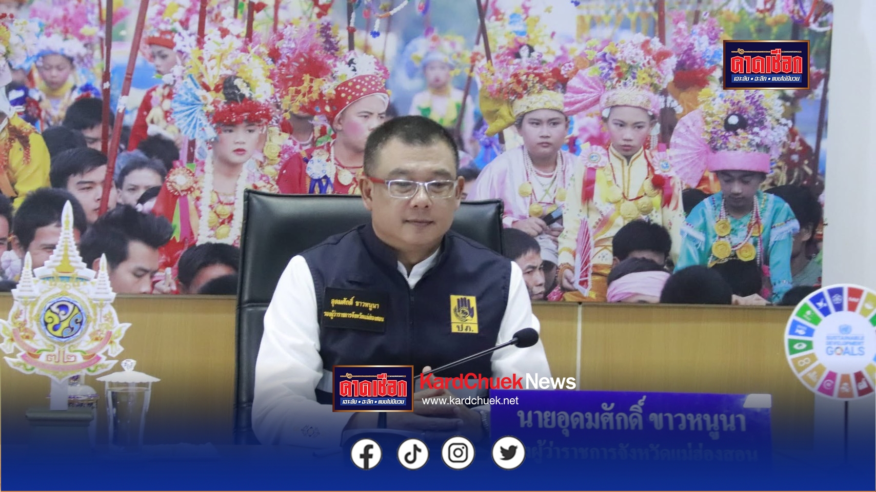 แม่ฮ่องสอน ทะลุเป้าสงกรานต์ปีนี้ไม่มีผู้เสียชีวิต