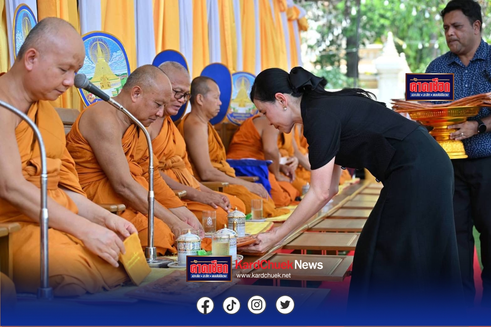 นครปฐม ถวายผ้าอาบน้ำฝนและสรงน้ำพระ เนื่องในประเพณีสงกรานต์ ประจำปี 2569