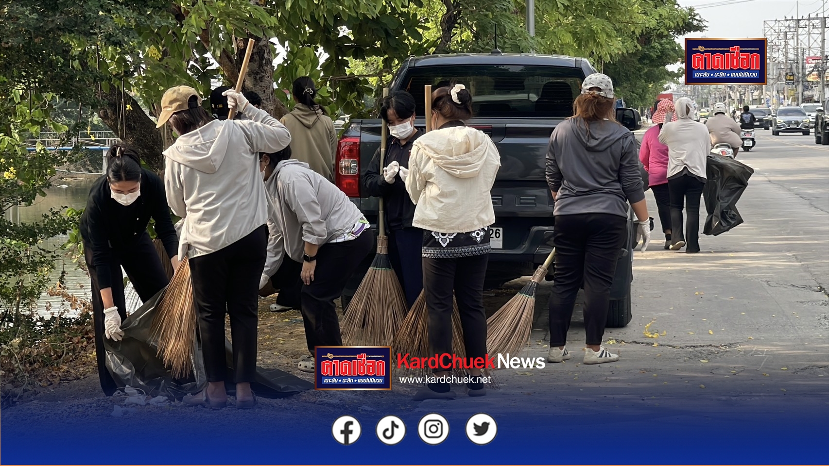 ปทุมธานี อบต.คลองสาม จัดกิจกรรม Big Cleaning Day หลังเทศกาลสงกรานต์ นายกยันปีหน้าแก้รถติดได้แน่นอน