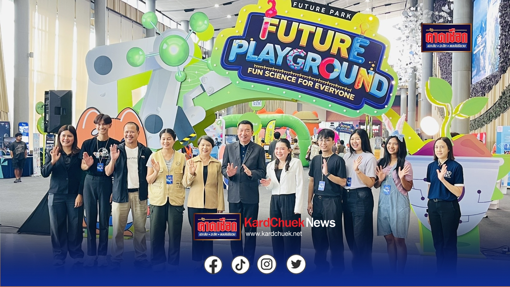 ปทุมธานี อพวช.เนรมิต “พิพิธภัณฑ์กลางห้าง” เป็นสนามเด็กเล่นแห่งการเรียนรู้”เปิดโลกอาชีพใน Job World ให้น้องๆ ได้ทดสอบอาชีพที่ถนัด – ประดิษฐ์ดวงดาวในระบบสุริยะ-สู่โลกอวกาศ VR-แข่งขันหุ่นยนต์ สัมผัสฟอสซิลของจริง ฯลฯ