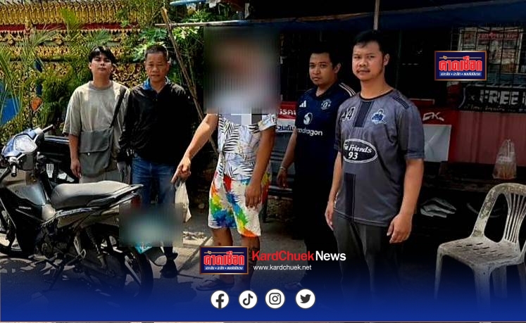 สืบบางรักรวบทันควัน “หนุ่มนักรัก” ฉก จยย. หวังง้อแฟน 