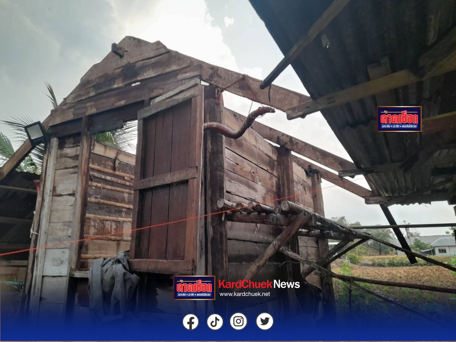 อำนาจเจริญ เกิดวาตภัยและพายุฝนลูกเห็บ พัดถล่ม 2 อำเภอ เสียหายแล้ว 9 ครัวเรือน