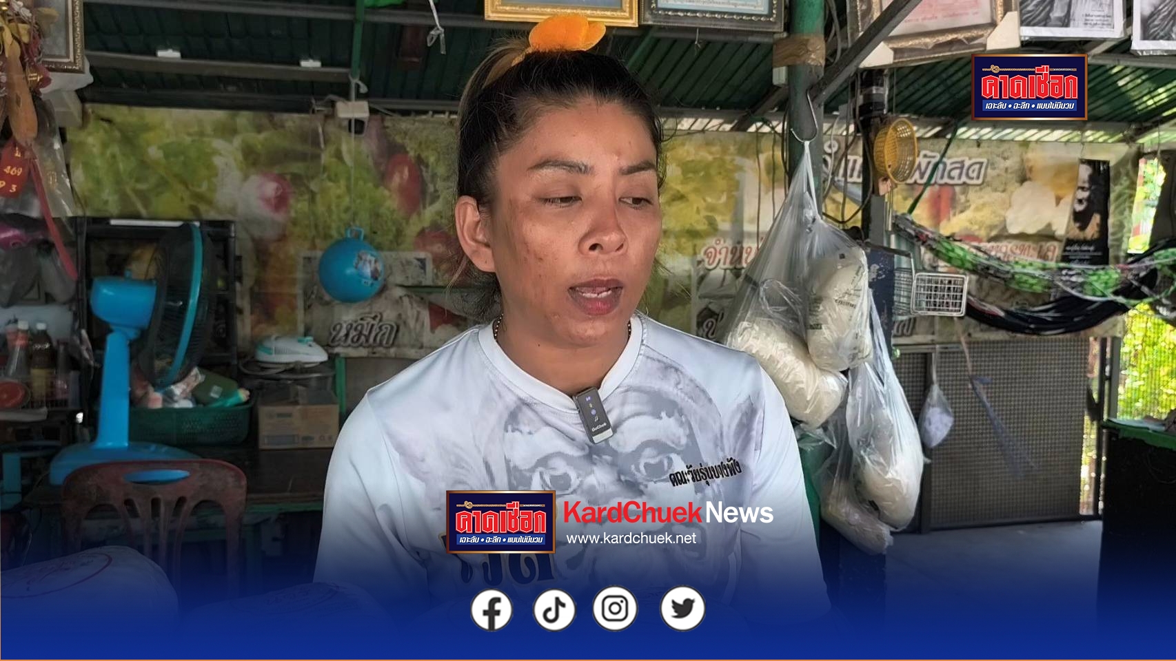 แม่ค้าผักเผยนิสัยครอบครัวร้านตัดผม “ทำบุญทุกสัปดาห์ มีน้ำใจ” ไม่คิดว่าจะก่อเหตุฆ่า