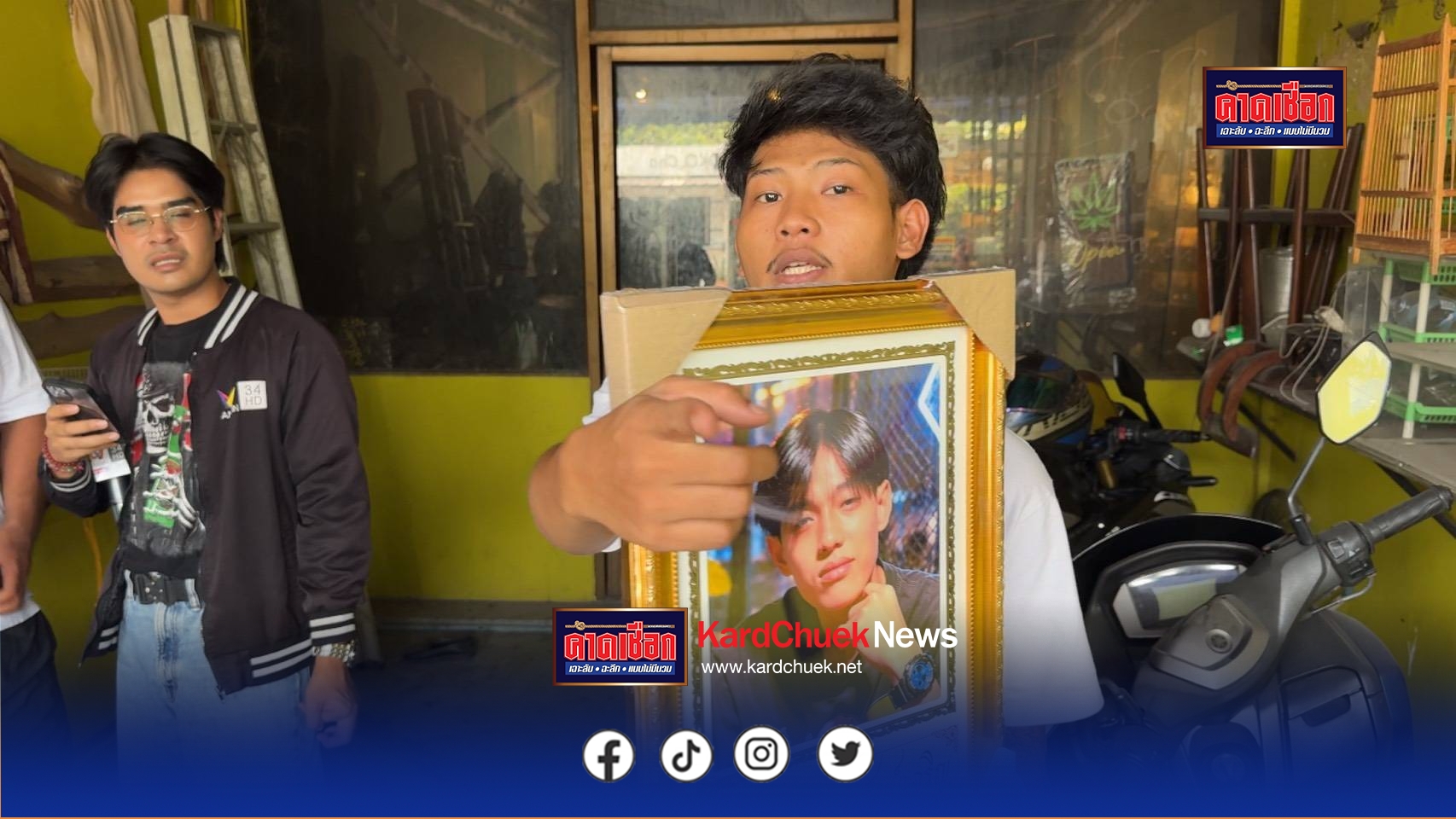 นนทบุรี คืบหน้า พ่อพยานเปิดหมดเปลือก ปมล่อมาฆ่า-รุมยำ 3 ต่อ 1 จนสิ้นใจ พร้อมเผยแชทสุดท้ายก่อนเสียชีวิต 