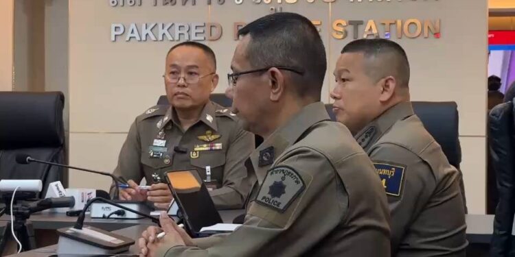 รอง ผบช.ภ.1. ประชุมติดตามคดี ไอ้เอกเมีย2 ร่วมกันฆ่าหนุ่ม26ปี ตรวจสอบพยานหลักฐานเพิ่ม สั่งคัดค้านประกันตัว