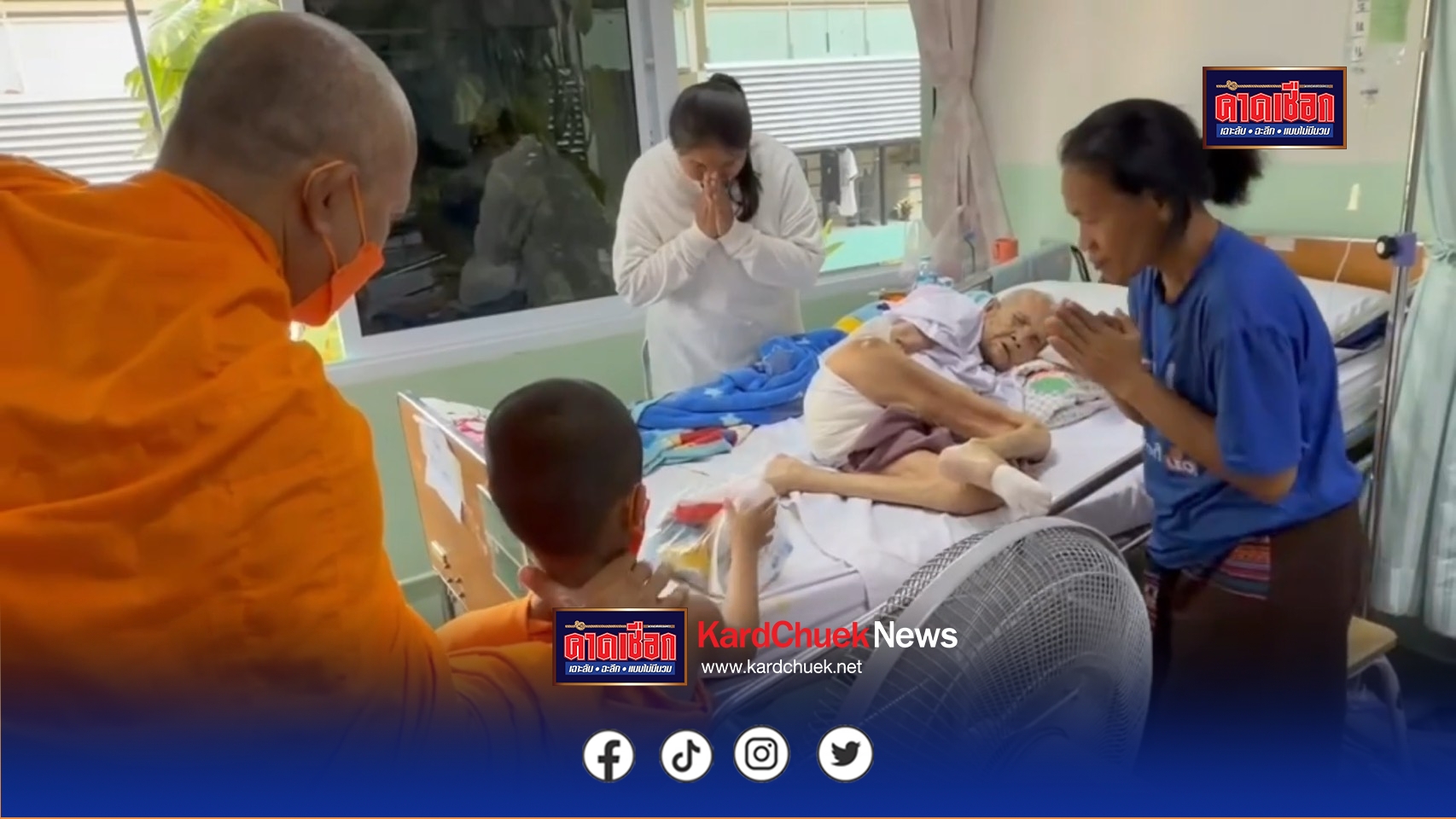 พระ-เณรวัดน้อยสีคิ้ว จัดกิจกรรม “ปิดเทอม เติมธรรม” แบ่งปันสิ่งของช่วยผู้ป่วยโรงพยาบาลสีคิ้ว