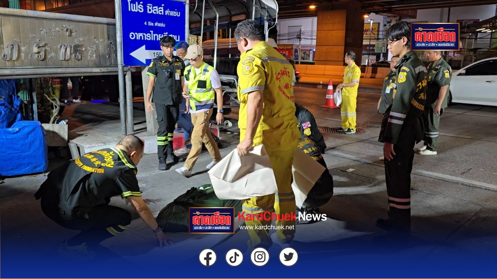 นนทบุรี สลด ไรเดอร์วัย 67 ปี ถูกรถบรรทุก 6 ล้อ ขนคนงานก่อสร้าง ชนแล้วเหยียบซ้ำดับ คนขับตกใจร่วงจากรถก่อนกู้ชีพนำส่งรพ.