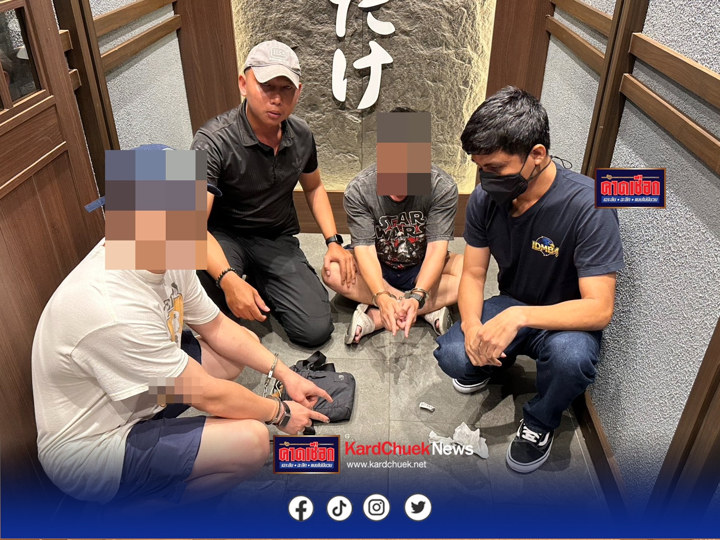 รวบ แพทริค บอสโคเคนชาวผิวสี จนมุมหลังซุกเงินใต้เพดาน 1.5 ล้านบาท รวบลูกค้าชาวไทยและต่างประเทศ 3 ราย