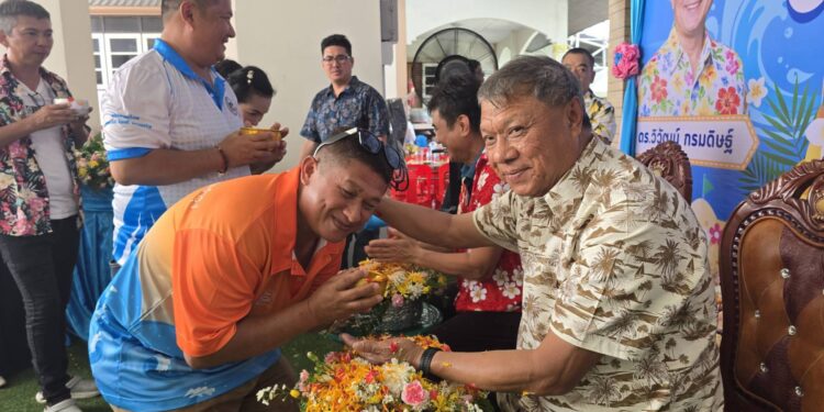 อดีต ส.ส.ชลบุรี เปิดบ้านจัดพิธีสรงน้ำพระและรดน้ำขอพร เนื่องในโอกาสเทศกาลสงกรานต์ บรรยากาศเป็นไปอย่างอบอุ่นและคึกคัก