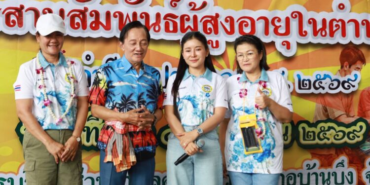 อบต.คลองกิ่ว จัดรดน้ำดำหัวผู้สูงอายุ โดยมีสดใส รุ่งโพธิ์ทอง ร่วมงานพร้อมร้องเพลงให้แฟนคลับรุ่นใหญ่ลุกเต้นกันอย่างสนุกคึกครื้น
