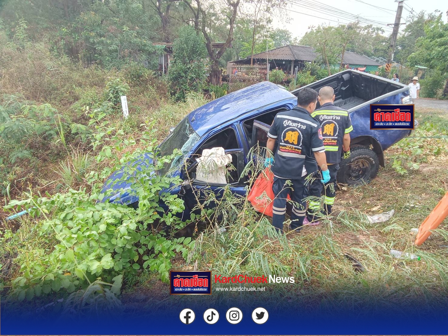 ปราจีนบุรี สลดรับพายุฤดูร้อน หนุ่มใหญ่เร่งเครื่องฝ่าสายฝน กระบะเสียหลักฟาดต้นไม้พุ่งตกถนน ภรรยาดับคาที่