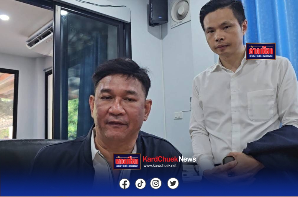 ปราจีนบุรี ดราม่าแต่งตั้งที่ปรึกษาจีน “นายกอุ๊” ลามถึงโรงพัก อดีตข้าราชการบำนาญรับหมายเรียก หลังโพสต์ถาม “จีนเทาหรือไม่?” เจ้าตัวลั่นทำเพื่อศักดิ์ศรีชาวปราจีนฯ ด้าน “เจสัน” ก่อนหน้าขนหลักฐาน BOI โต้กลับ ยันเป็น “จีนขาว” อาสาช่วยเกษตรกรฟรี