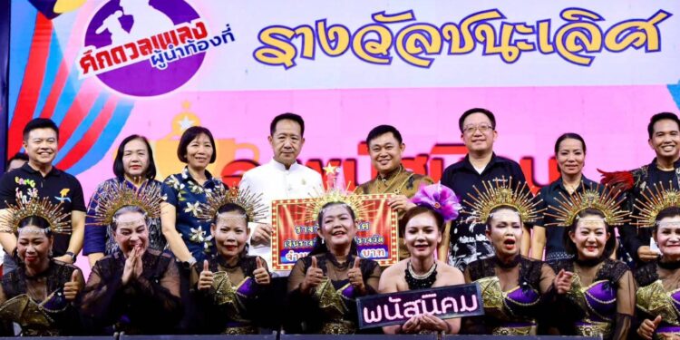 กระหึ่มเวทีชลบุรี พนัสนิคมคว้าแชมป์ศึกดวลเพลงลูก***ทุ่งผู้นำท้องที่ ปี 69