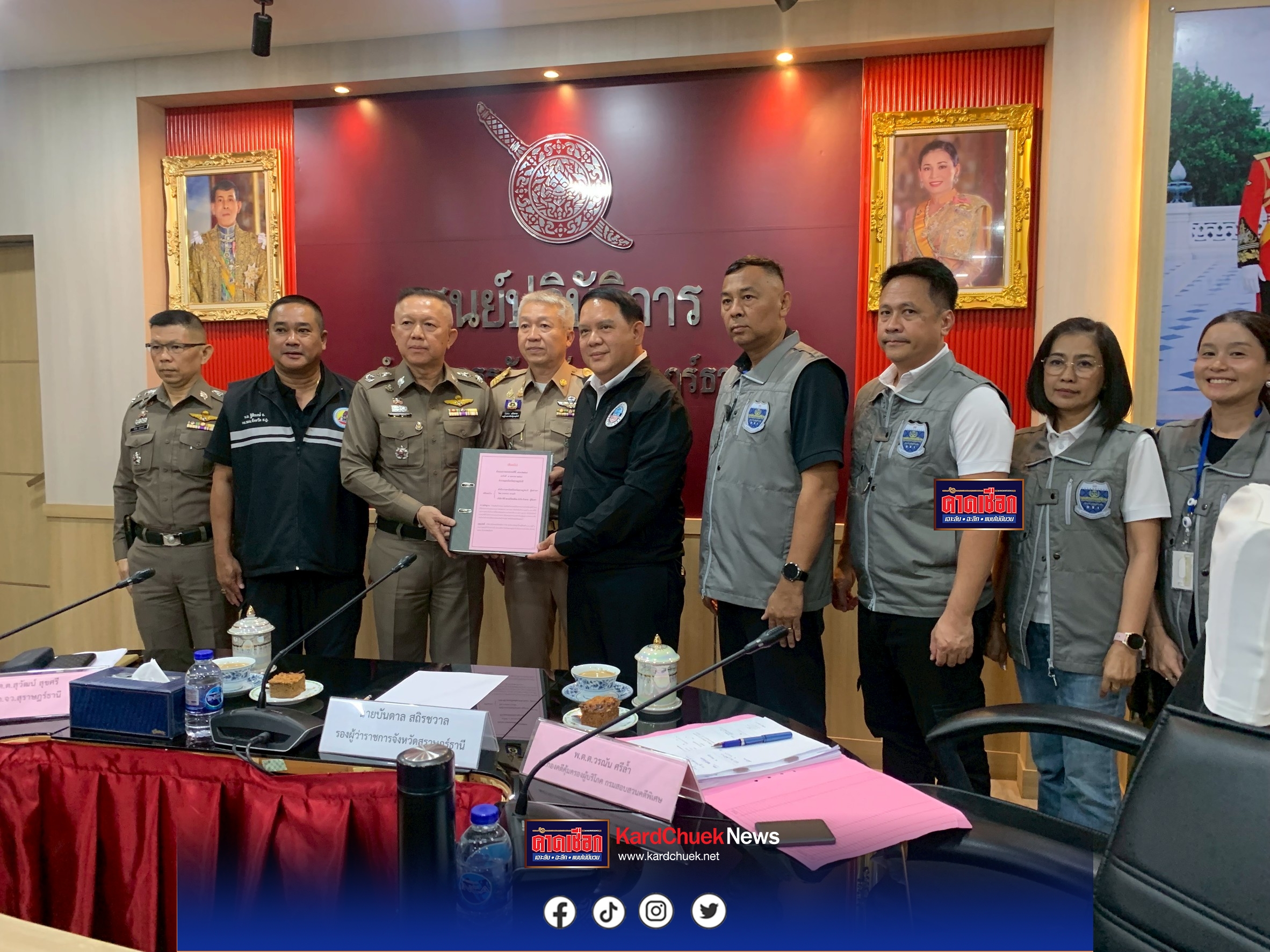 DSI รับมอบสำนวนการสอบสวนคดีน้ำมันเชื้อเพลิงจาก ภจว.สุราษฏร์ธานี แล้ววันนี้ เร่งเดินหน้าสอบสวนต่อทันที