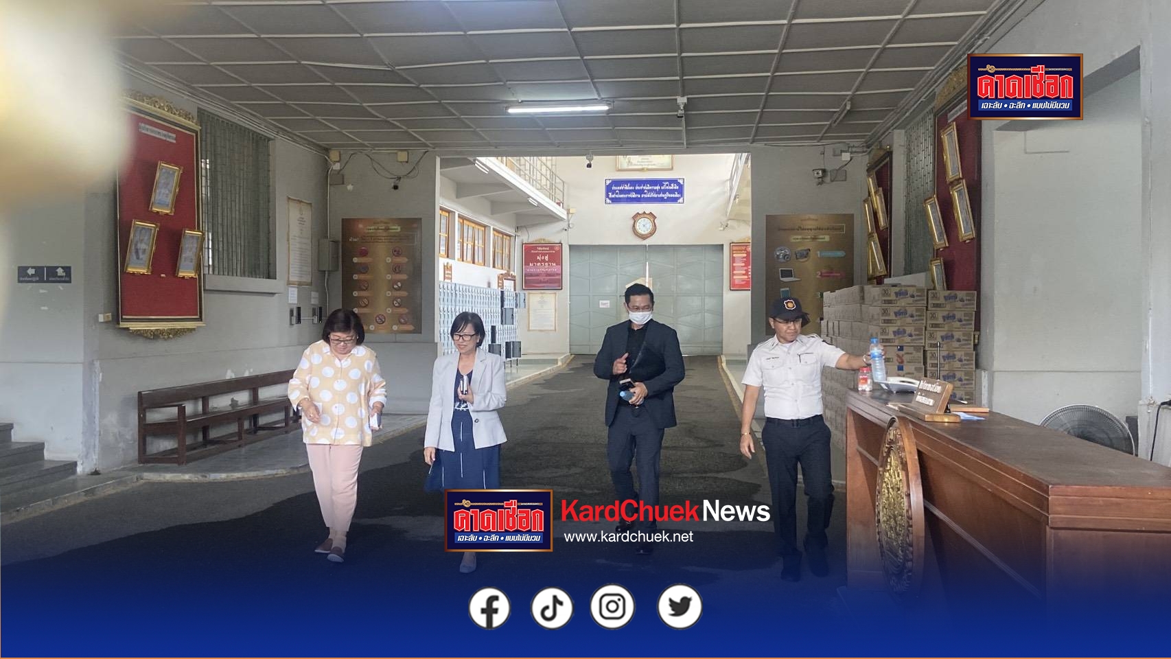 ตั้งตารอ.. 23 เม.ย.นี้ ลูกหลานเข้าเยี่ยม “ทักษิณ” แบบใกล้ชิด ไร้ฉากกั้น