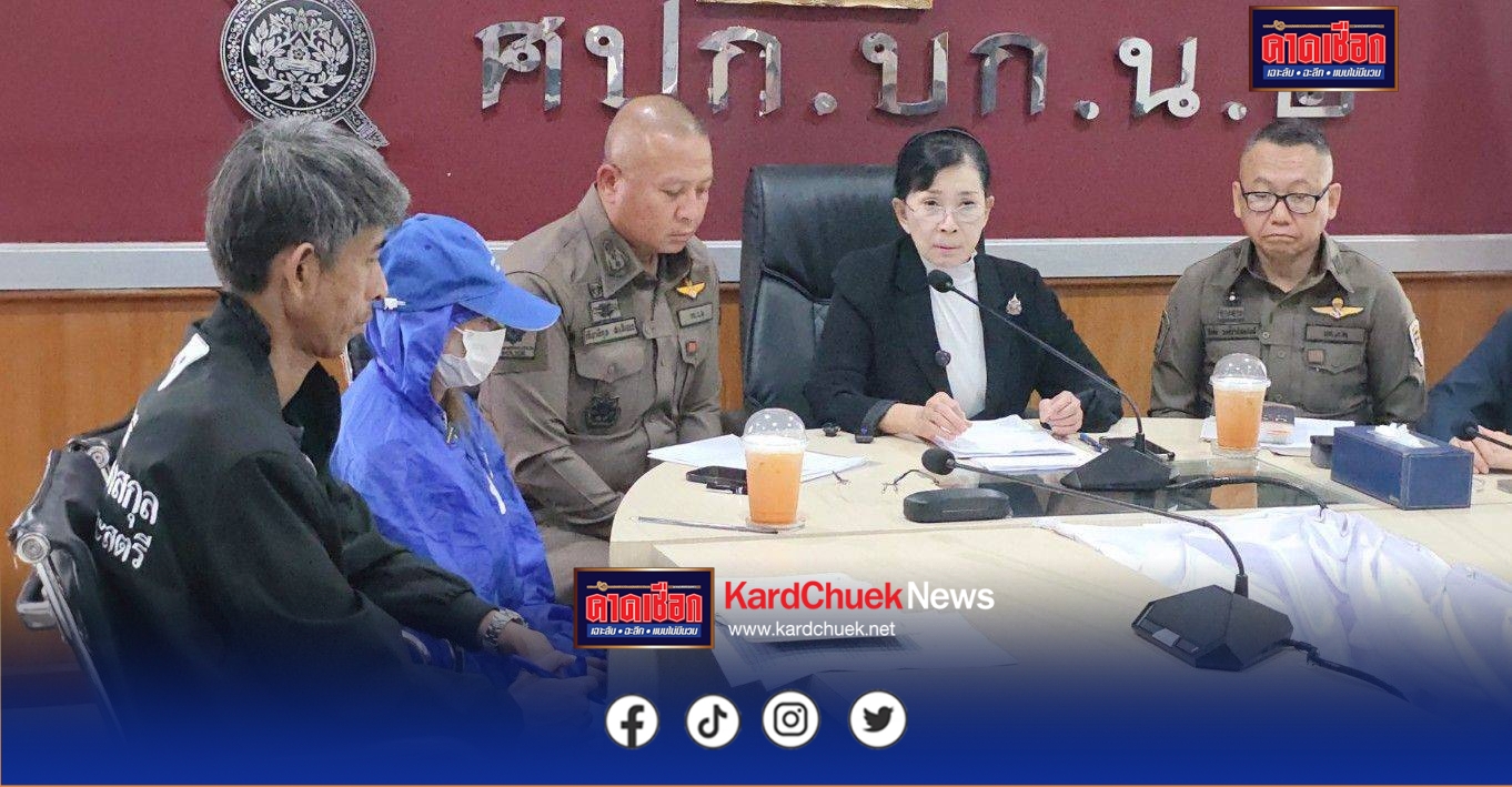  ตร.ออกหมายเรียกแล้ว เจ้าของสุนัขพันธุ์ผสมบางแก้ว กัดเด็กชาย 9 ขวบอัณฑะฉีกเจ็บ