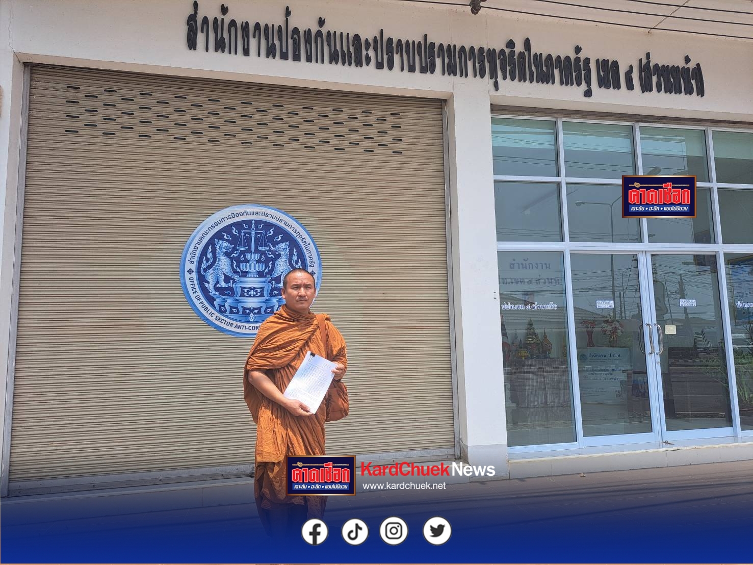 แม่ฮ่องสอน ทุกฝ่ายเฝ้าระวังเหตุไม่สงบชายแดนไทย-เมียนมา หลังระเบิดตกเขตสบเมยและแม่สะเรียง