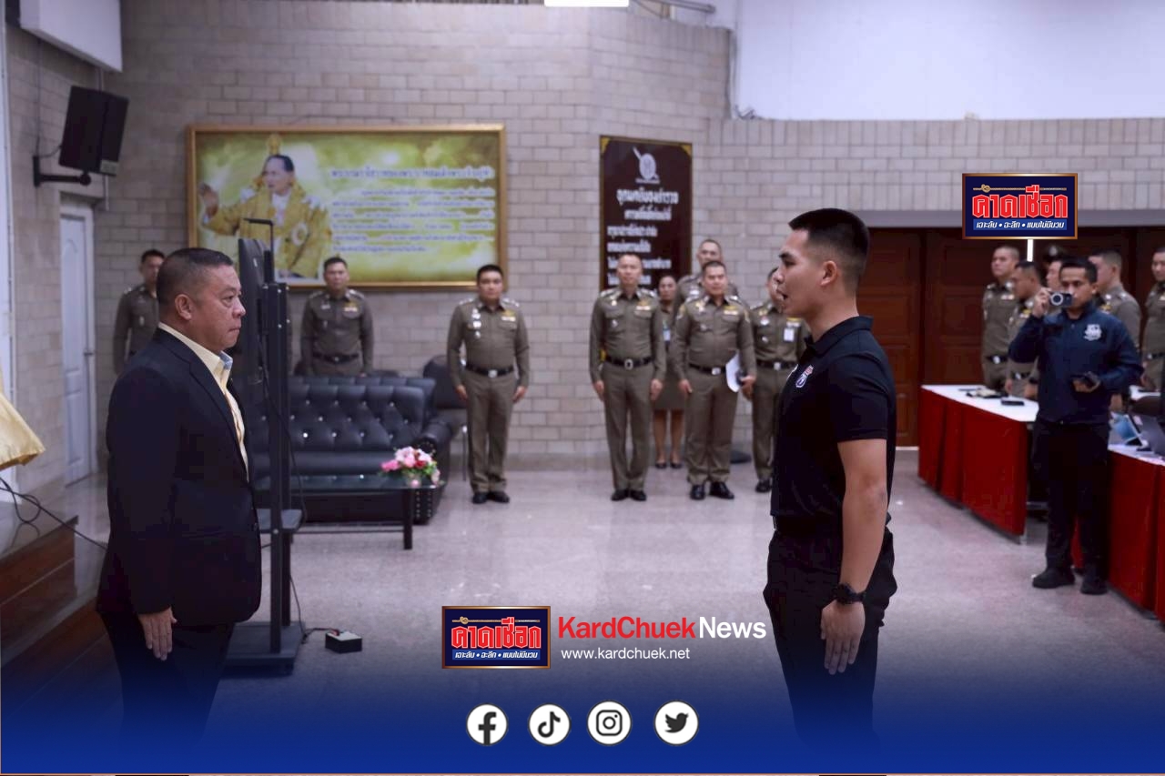 พล.ต.อ.อัคราเดช พิมลศรี ที่ปรึกษา ตร. ได้รับเกียรติให้มาเป็นวิทยากรบรรยายพิเศษ ในหัวข้อ วิชาศิลปะการพูดกับประชาชน